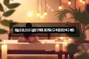 시놀로지나스AS설치SYNOLOGYNAS구축데이터복구센터
