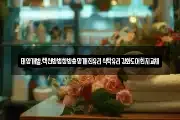 태양개발.렉산방범창방충망깨진유리식탁유리강화도어힌지교체