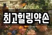 서울특별시 구로구 궁동 마사지, 지압등 업체정보