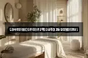 도어락번호키비디오폰인터폰코맥스코콤현대경동삼성게이트맨AS
