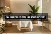 도어락번호키비디오폰인터폰코맥스코콤현대경동삼성게이트맨AS