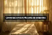 도어락번호키비디오폰인터폰코맥스코콤현대경동삼성게이트맨AS