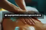 예인긴급출장열쇠현관문도어락보조키번호키설치스토어24시잠긴문