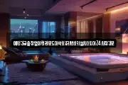 예인긴급출장열쇠현관문도어락보조키번호키설치스토어24시잠긴문
