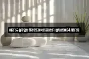 예인긴급출장열쇠현관문도어락보조키번호키설치스토어24시잠긴문