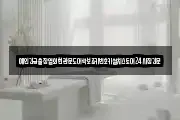 예인긴급출장열쇠현관문도어락보조키번호키설치스토어24시잠긴문