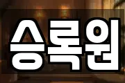 서울특별시 성동구 금호동1가 마사지, 지압등 업체정보
