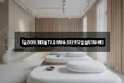 (딜라이브,케이블TV,유선방송,인터넷당일설치가입센터