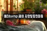 서울특별시 성북구 삼선동5가 마사지, 지압등 업체정보