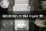 서울특별시 영등포구 문래동6가 마사지, 지압등 업체정보