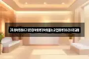 24시막힌하수구싱크대막힘변기막힘뚫는곳업체변기수리수전교체