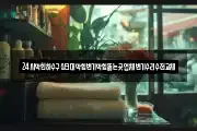 24시막힌하수구싱크대막힘변기막힘뚫는곳업체변기수리수전교체