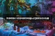 24시막힌하수구싱크대막힘변기막힘뚫는곳업체변기수리수전교체