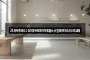 24시막힌하수구싱크대막힘변기막힘뚫는곳업체변기수리수전교체