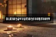 미니포크레인굴삭기덤프크레인스카이펌프카바브켓