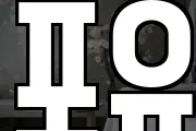 포유