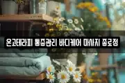 서울특별시 종로구 교남동 마사지, 지압등 업체정보