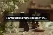 코콤코맥스삼성현대경동대우한창인터폰비디오폰도어락설치AS