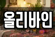 서울특별시 종로구 무악동 마사지, 지압등 업체정보