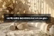 코콤코맥스삼성현대경동대우한창인터폰비디오폰도어락설치AS