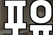 포유