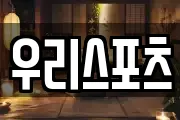 서울특별시 중구 을지로7가 마사지, 지압등 업체정보