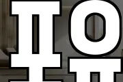 포유