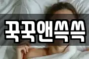 꾹꾹앤쓱쓱