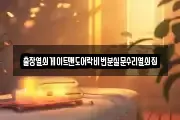 출장열쇠게이트맨도어락비번분실문수리열쇠집