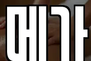 메가