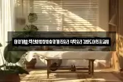 태양개발.렉산방범창방충망깨진유리식탁유리강화도어힌지교체