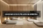 도어락번호키비디오폰인터폰코맥스코콤현대경동삼성게이트맨AS