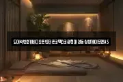 도어락번호키비디오폰인터폰코맥스코콤현대경동삼성게이트맨AS