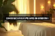 도어락번호키비디오폰인터폰코맥스코콤현대경동삼성게이트맨AS