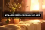 예인긴급출장열쇠현관문도어락보조키번호키설치스토어24시잠긴문