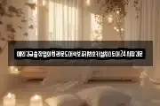 예인긴급출장열쇠현관문도어락보조키번호키설치스토어24시잠긴문
