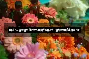 예인긴급출장열쇠현관문도어락보조키번호키설치스토어24시잠긴문