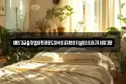 예인긴급출장열쇠현관문도어락보조키번호키설치스토어24시잠긴문
