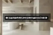 예인긴급출장열쇠현관문도어락보조키번호키설치스토어24시잠긴문