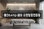 서울 성북구 삼선동5가 마사지, 지압등 업체정보