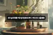 사무실상가카페식당철거업체원상복구컷팅코아구조물해체
