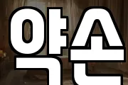 서울 영등포구 대림동 마사지, 지압등 업체정보