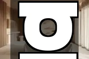 휴
