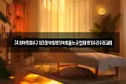 24시막힌하수구싱크대막힘변기막힘뚫는곳업체변기수리수전교체