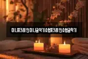 미니포크레인미니굴삭기소형포크레인소형굴착기