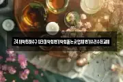 24시막힌하수구싱크대막힘변기막힘뚫는곳업체변기수리수전교체