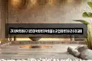 24시막힌하수구싱크대막힘변기막힘뚫는곳업체변기수리수전교체