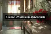24시막힌하수구싱크대막힘변기막힘뚫는곳업체변기수리수전교체