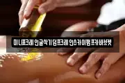 미니포크레인굴삭기덤프크레인스카이펌프카바브켓