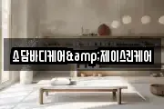 서울 종로구 명륜1가 마사지, 지압등 업체정보
